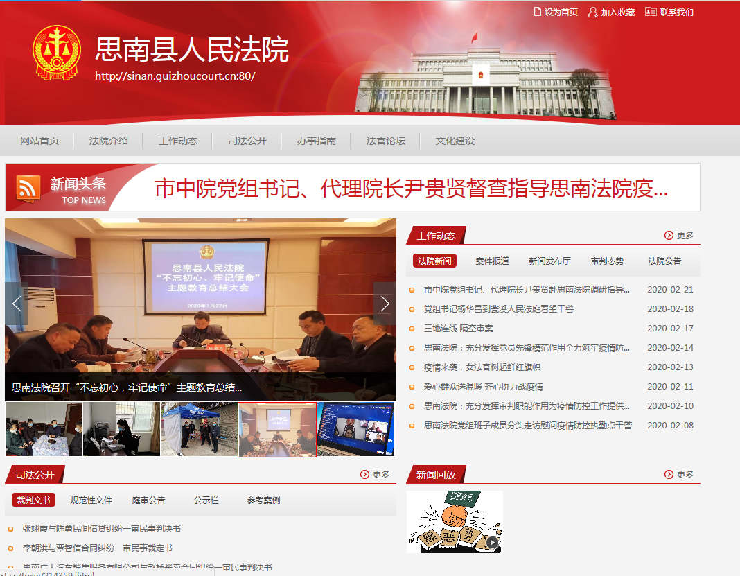 網站建設中常規網站優化細節如何做告訴我們關于網站建設中常規網站優化細節如何做的的專業知識，同信長春網絡推廣介紹您網站建設中常規網站優化細節如何做的方面的知識.