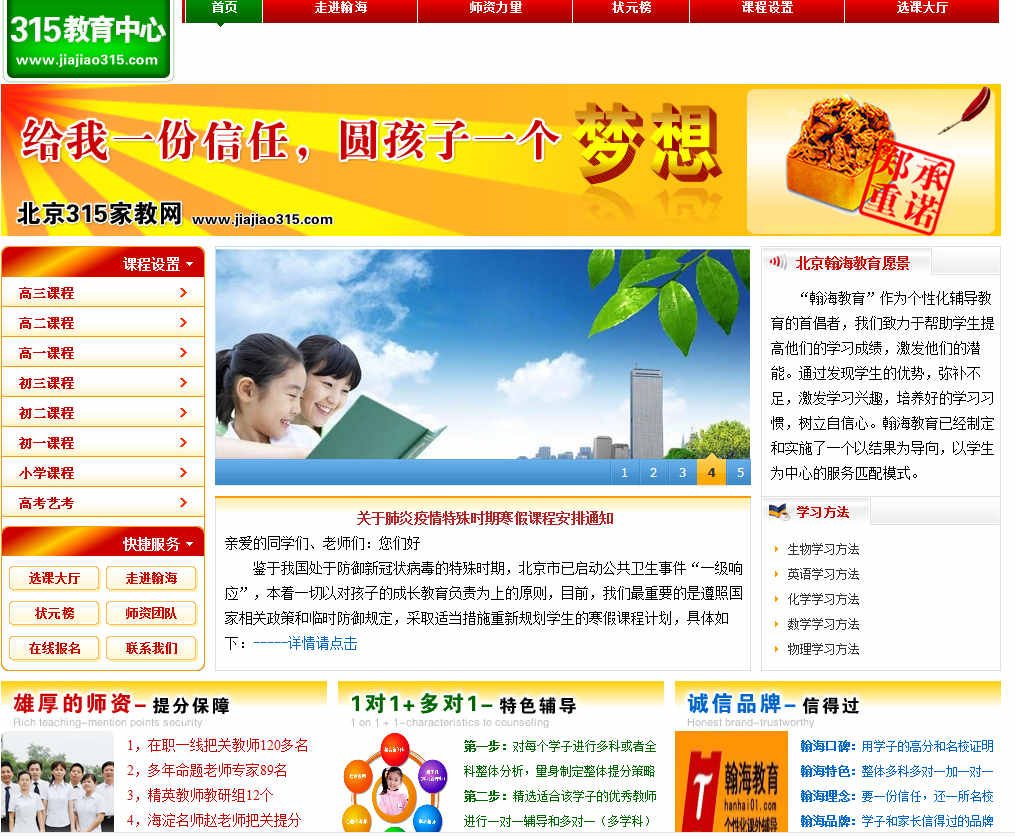 網(wǎng)站建設(shè)中企業(yè)網(wǎng)站該如何快速實(shí)現(xiàn)用戶體驗(yàn)