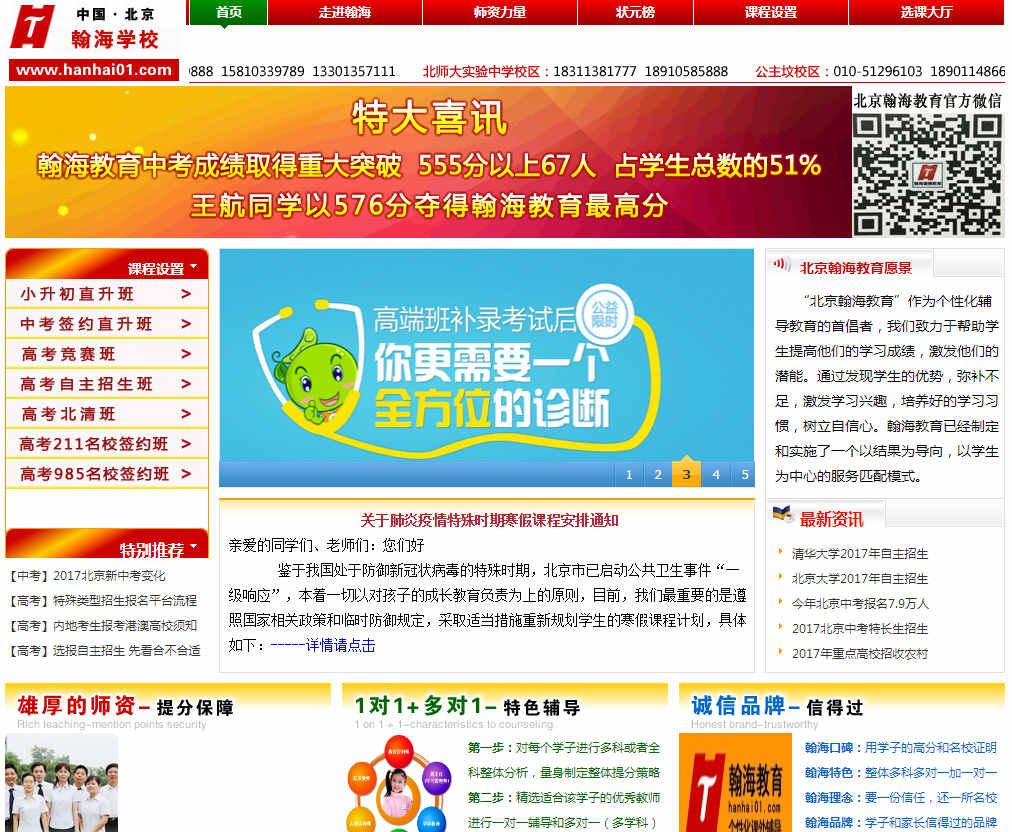 網(wǎng)站建設(shè)設(shè)計(jì)優(yōu)化關(guān)鍵詞庫的幾個(gè)有效方法