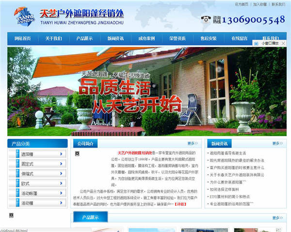 網(wǎng)站建設(shè)中如何做好網(wǎng)站SEO布詞的幾個(gè)重要技巧